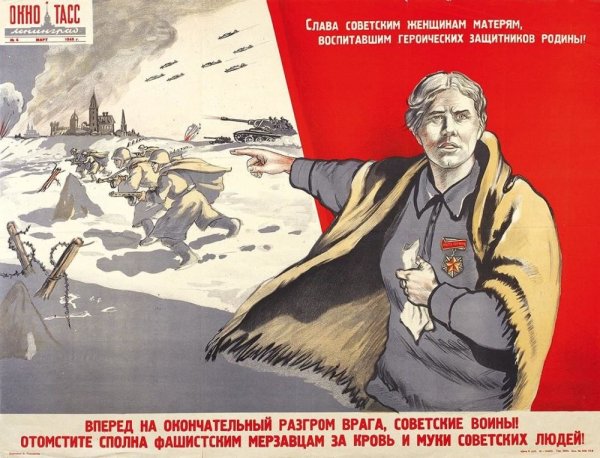 Партизанское движение в годы Великой Отечественной войны плакаты