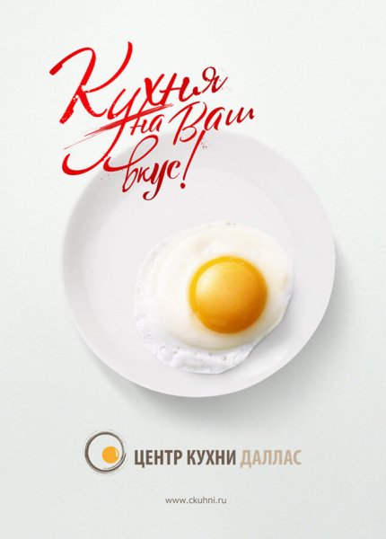 Рекламные плакаты Nike