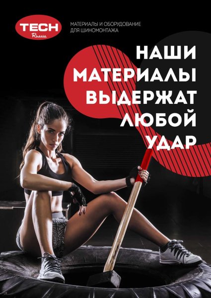 Серия имиджевых плакатов