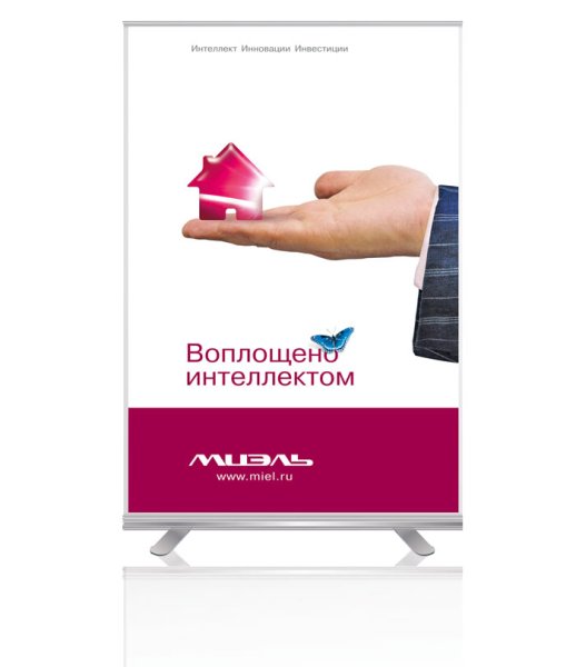 Плакат зоомагазина