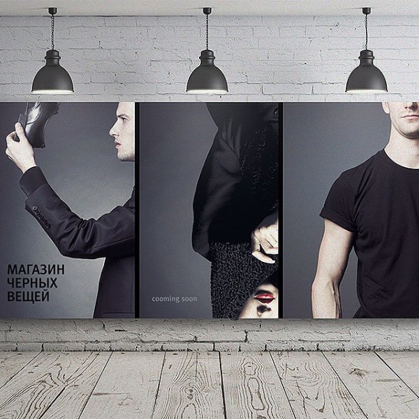 Плакаты примеры дизайна