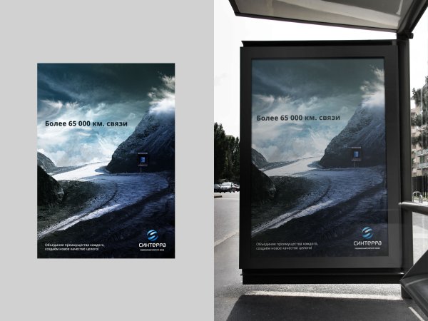 Креативные рекламные баннеры