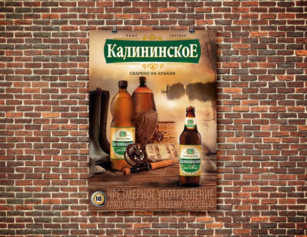 Имидж плакат