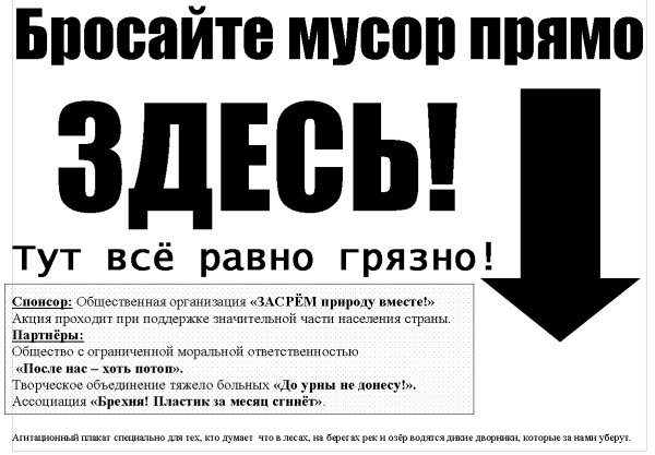 Черно белые плакаты