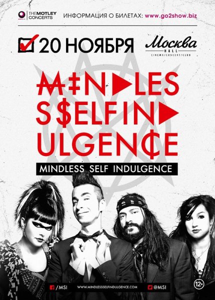 Группа Mindless self Indulgence Постер