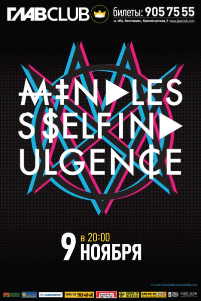 Группа Mindless self Indulgence логотип