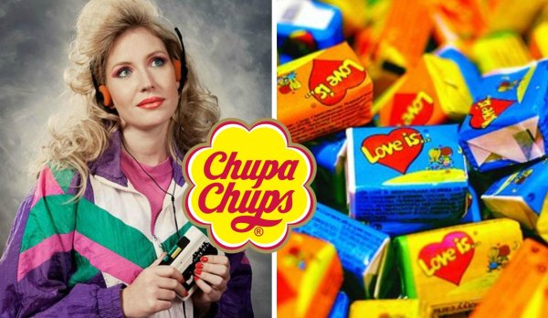 Назад в 90-е Постер