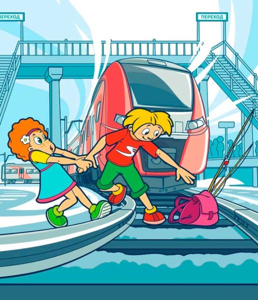 Мобильник запрещен