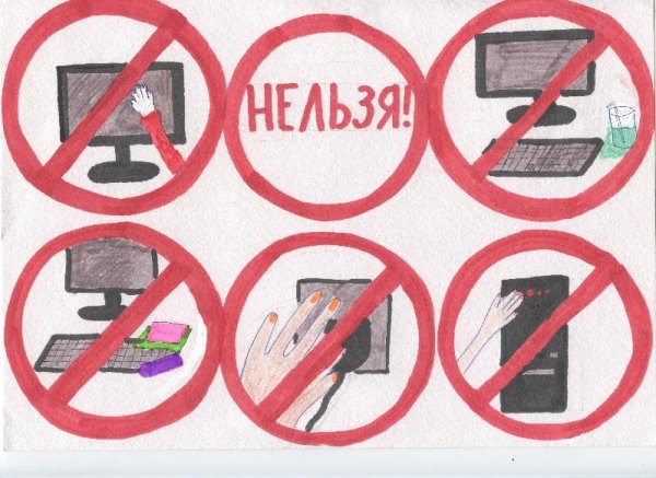 Табличка запрет телефона