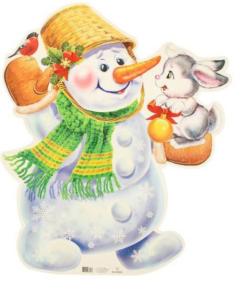 Плакат вырубной Снеговик