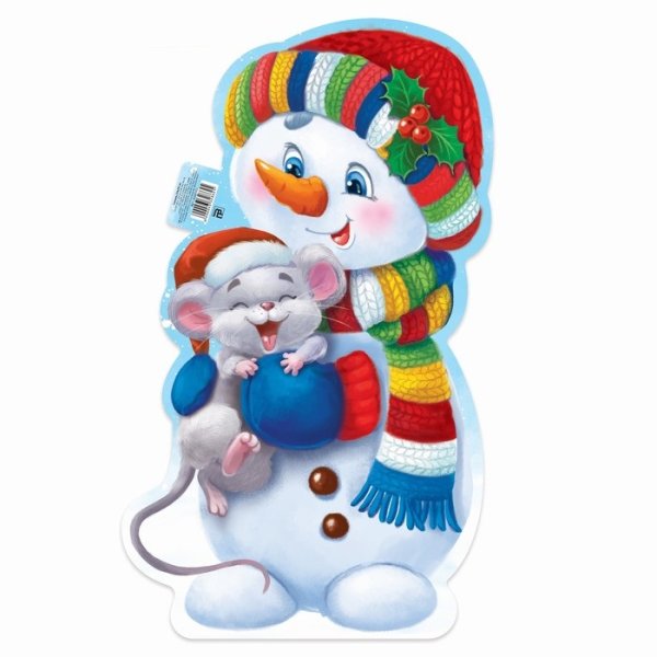 Плакат вырубной Снеговик