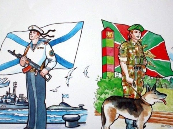 Пограничник для детей