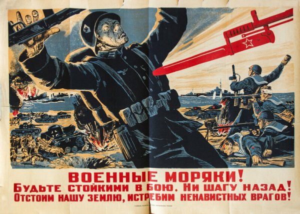 Приказ 227 ни шагу назад плакат