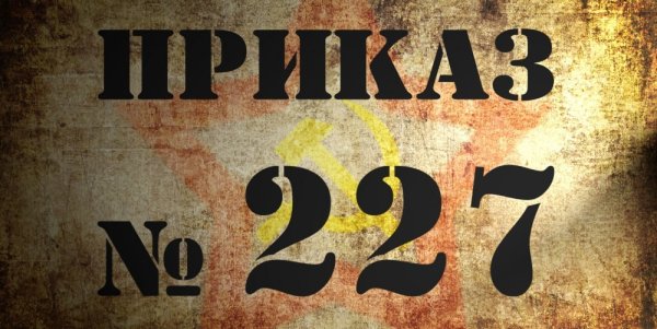 Нищагу назад