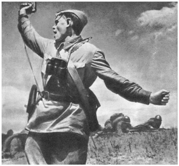 Ни шагу назад 1941