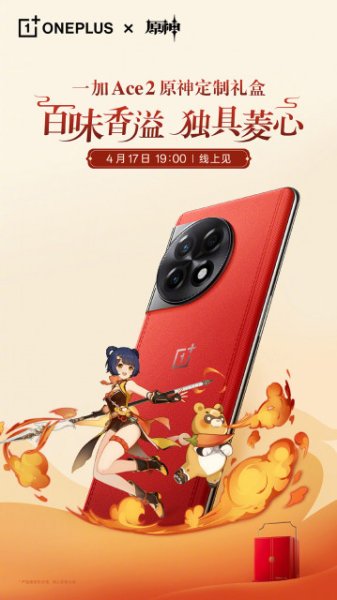 Герои игры Геншин Импакт