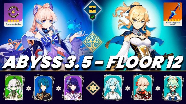 Геншин Импакт беззаботная Страна грез