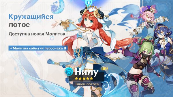 Сяо Genshin Impact