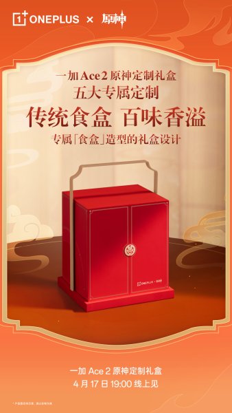 Джун ли Геншин арт