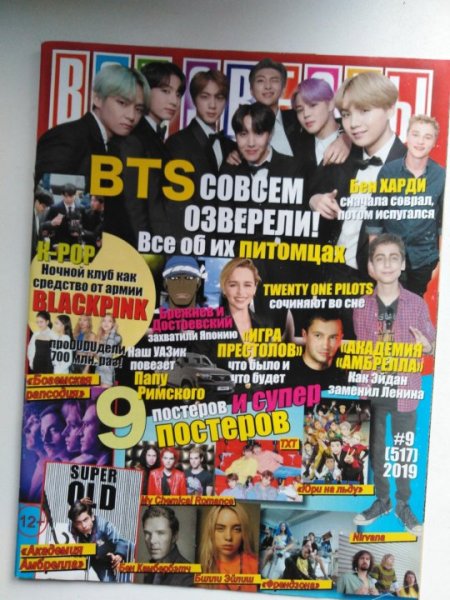 Венти Геншин Импакт спрайты