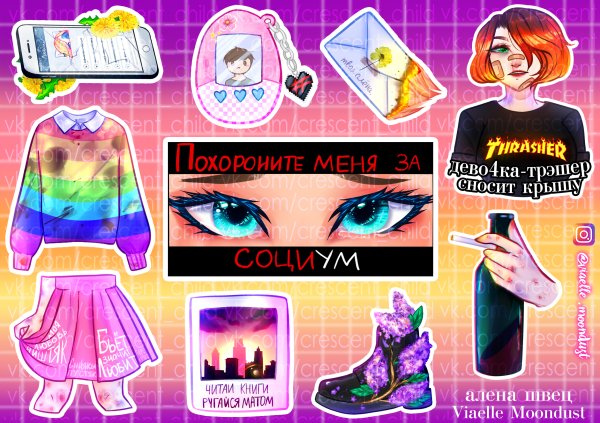 Дилюк Геншин Импакт