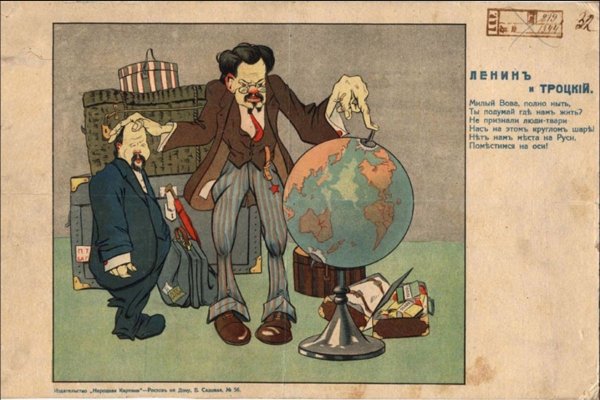 Иван Билибин революционные карикатуры