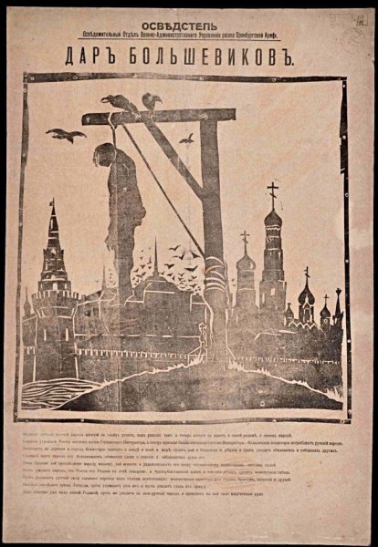 Красное и белое карикатура