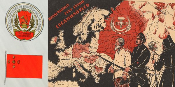 Советские плакаты Пролетарии всех стран соединяйтесь