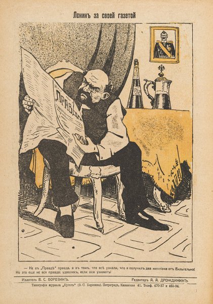 Плакаты белой армии