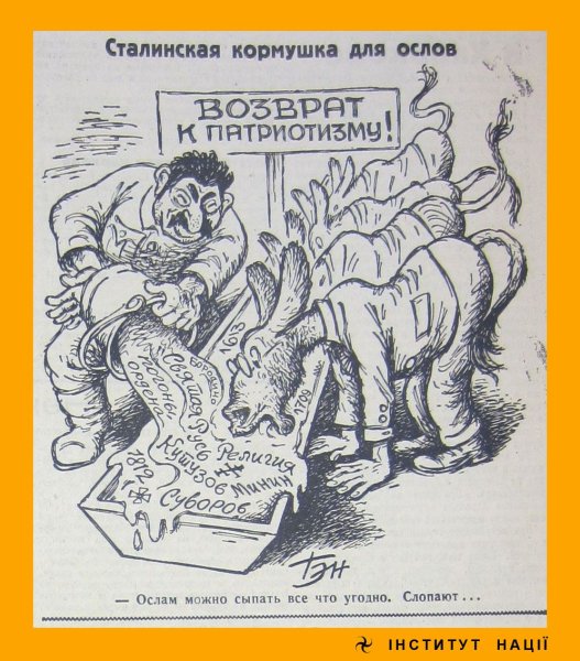 Троцкий враг народа плакат