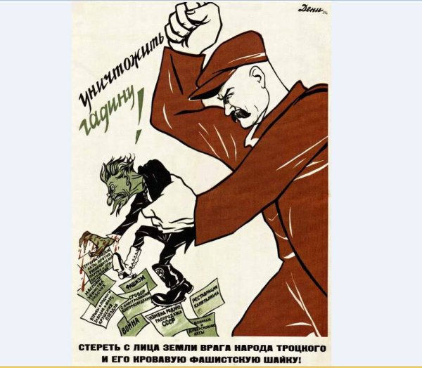 Антисоветские плакаты гражданской войны