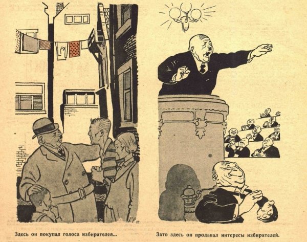 Интернационал гимн