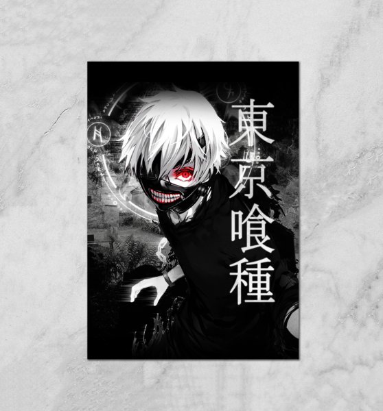 Плакат Тагильский гуль