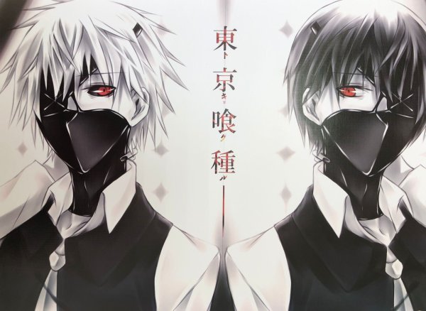 Аниме на аву для парней хладнокровных страшных