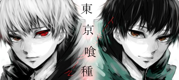 Япония Токийский гуль