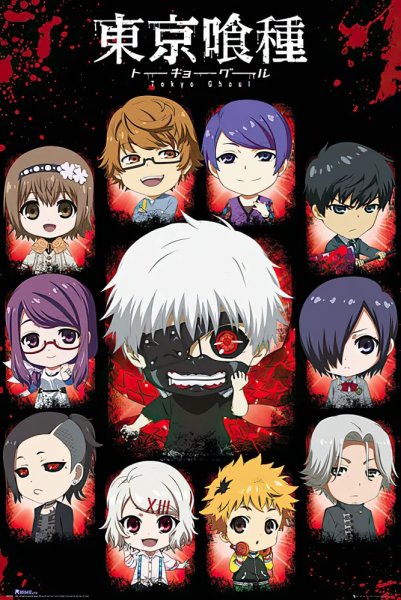 Токийский гуль название на японском