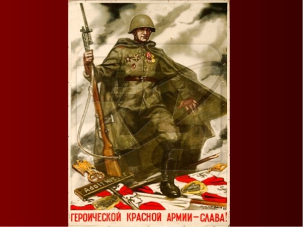 Дойдем до Берлина 1944