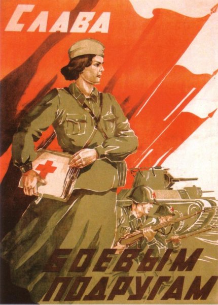 РККА красноармейцы плакат