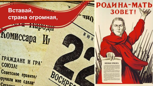 Родина мать зовет плакат