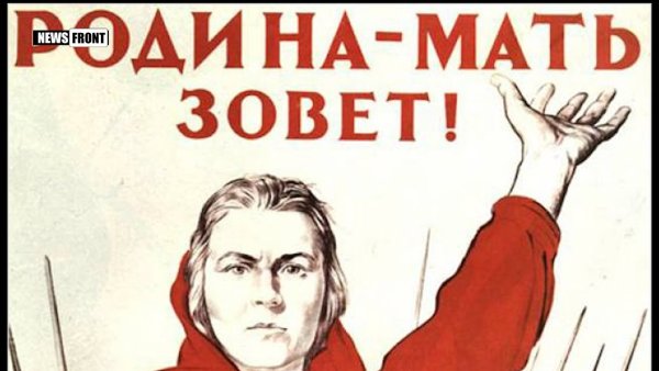 Вставай Страна огромная