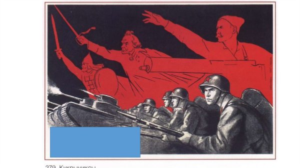 Вставай Страна