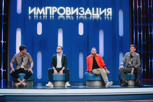 Импровизация плакат арт