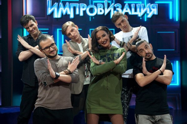 Импровизация Постер