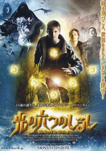 Восхождение тьмы фильм