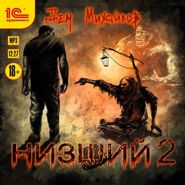 Эльфийка мрака