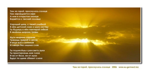 Старые стихи