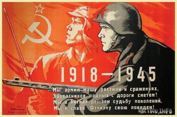 Максим Пассар Сталинградская битва