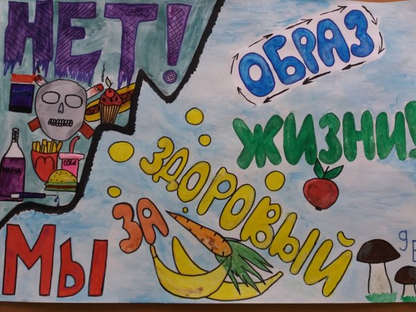 Спасем жизнь вместе конкурс