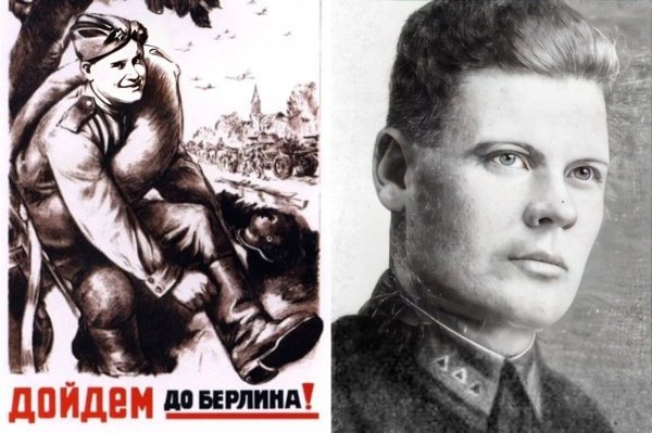 Л.А. Голованов "дойдем до Берлина!" (1944)