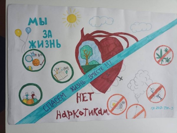 Конкурс спасем жизнь вместе 2022